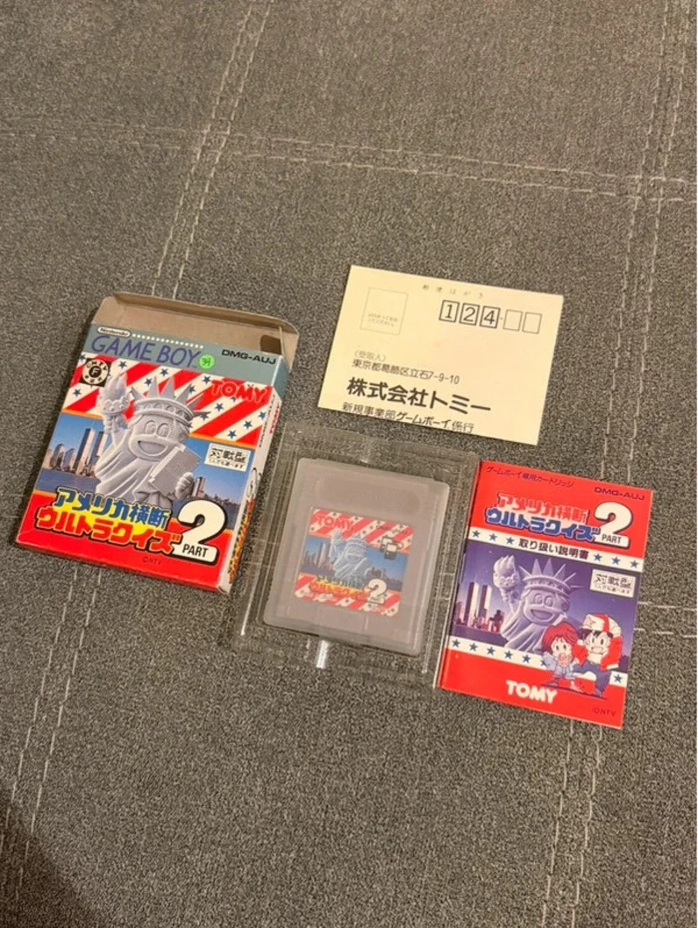Tomy used good